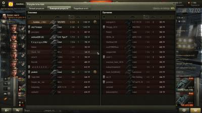 Прикрепленное изображение: shot_011.jpg